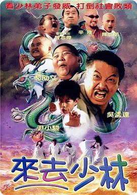 日本论理