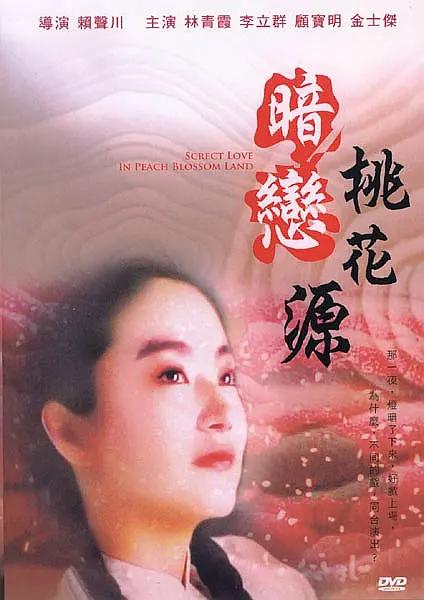 日本论理